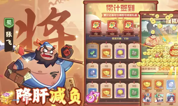 守护之境兑换码有哪些 守护之境最新除夕兑换码2026