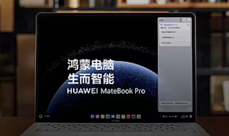 华为鸿蒙电脑加速迭代升级，MateBook系列已获HarmonyOS 6更新