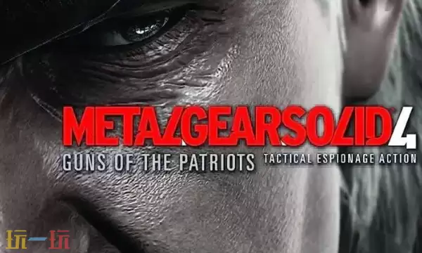 《合金装备4》《和平行者》数字版下架,科乐美力推新合集