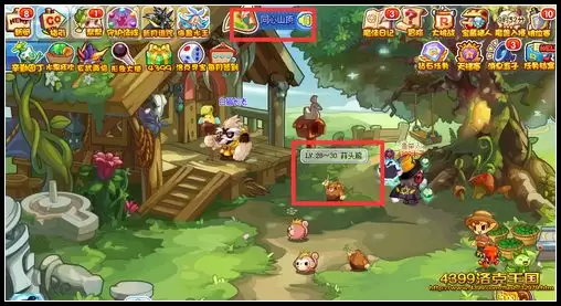 洛克王国浓郁葱头怎么得