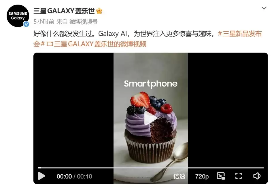 三星Galaxy S26系列发布在即：AI影像革新，自然语言驱动专业级创作