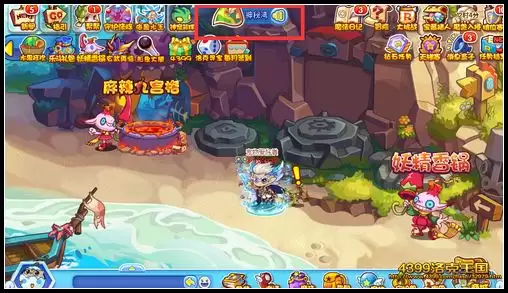 洛克王国神秘湾怎么进