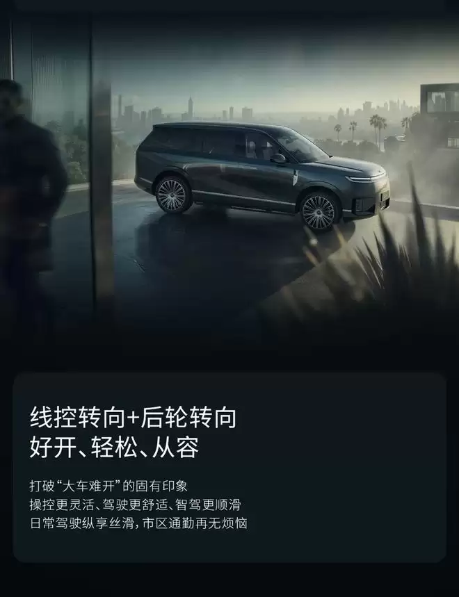 又一大六座SUV入局红海,小鹏GX什么来头?