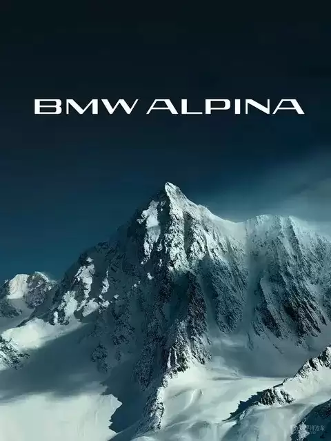 宝马2027年推7系/X7中期改款及ALPINA纯电高性能版