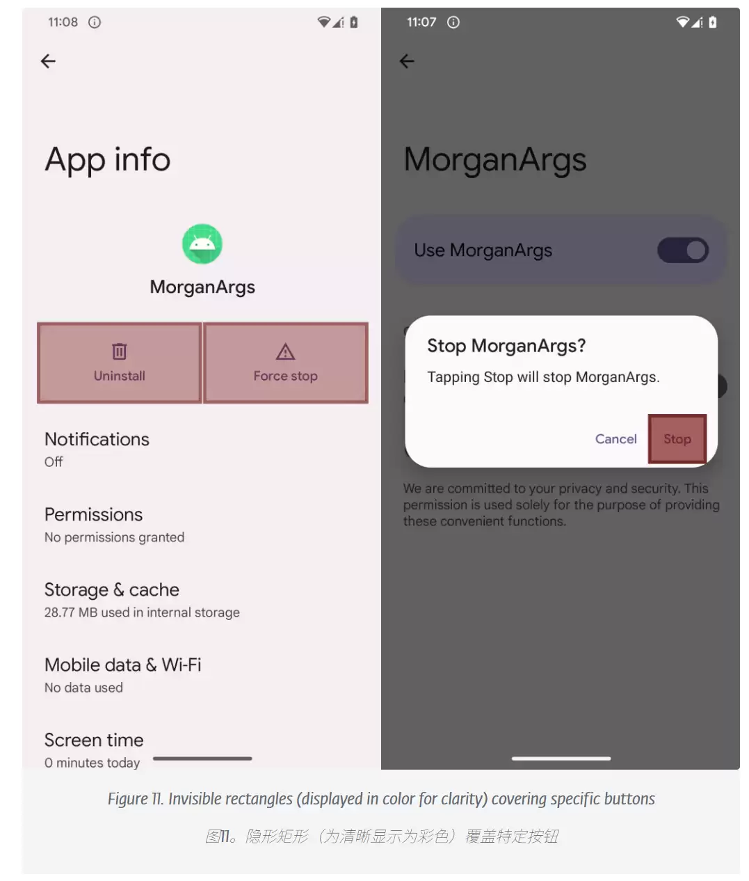 首例安卓Runtime AI病毒曝光，实时分析手机屏幕对抗查杀