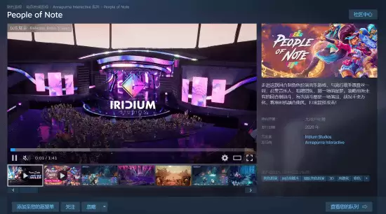 People of NoteSteam试玩上线：音乐节奏×战棋RPG创新之作