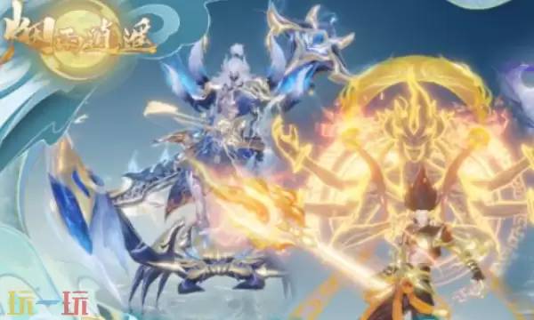 烟雨逍遥兑换码有什么 烟雨逍遥最新礼包码一览