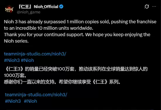 仁王3全球销量破百万,全系列累计达千万份