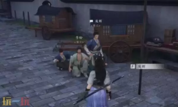 燕云十六声庾辉怎么结交 庾辉对话攻略