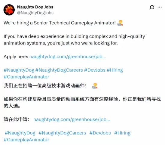 顽皮狗再招动画师引热议:星际:异端先知开发进度与团队稳定性遭质疑