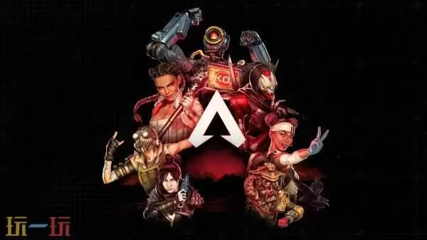 《Apex英雄》NS版将于8月停服 数据可完整继承至NS2版