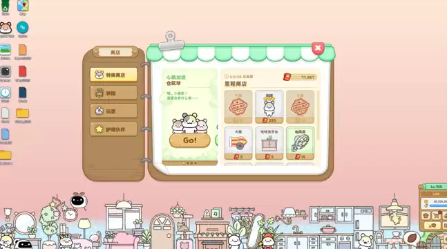 桌面陪伴治愈新体验!《仓鼠萌语》亮相Steam新品节,免费试玩今日开启