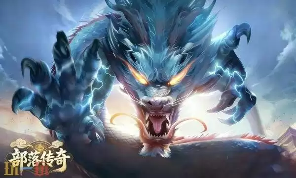 部落传奇礼包兑换码有什么 部落传奇2026最新礼包码大全