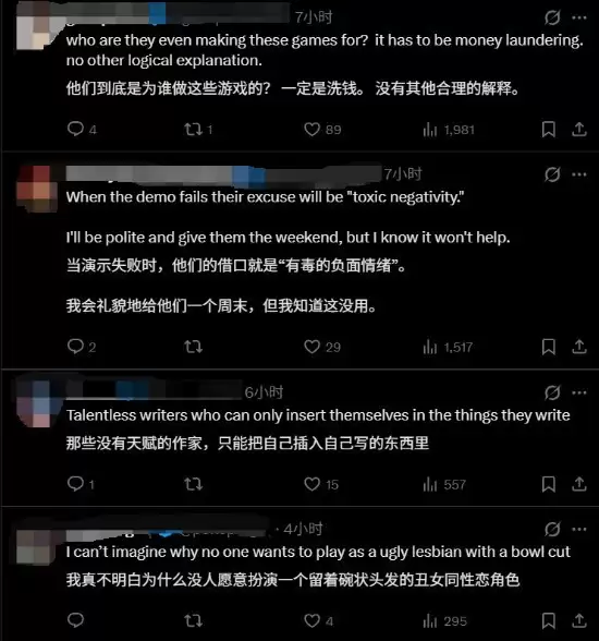 “正确”大作要暴雷?试玩在线仅几十人