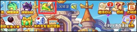 洛克王国海洋之柱怎么去