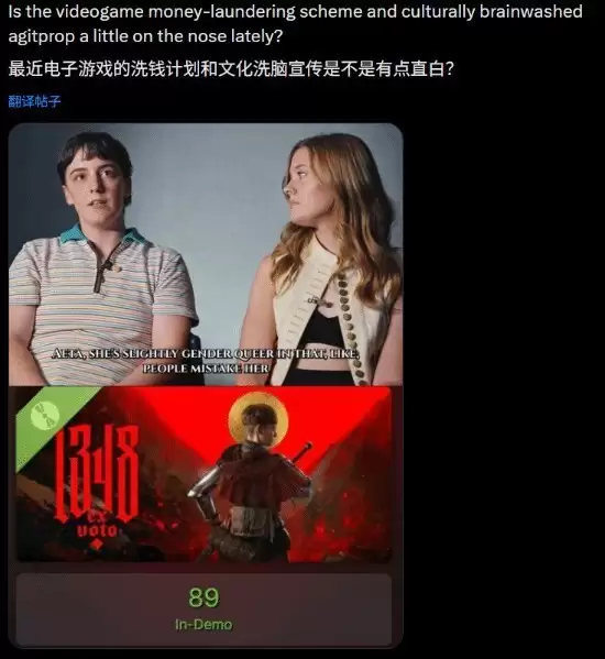 “正确”大作要暴雷?试玩在线仅几十人