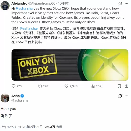 微软游戏新CEO夏尔马宣布Xbox将回归主机独占战略