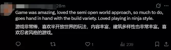 《仁王3》销量突破100万 系列全球累计销量达1000万