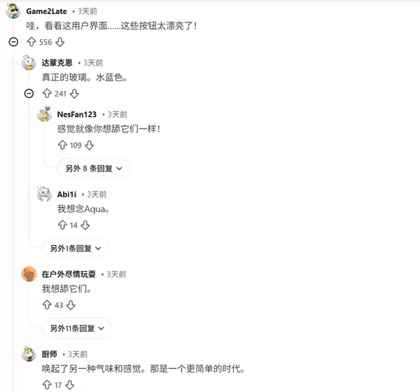 21岁的老苹果笔记本开机连上Wi-Fi 竟然还能收到系统更新!网友:画面美到想舔