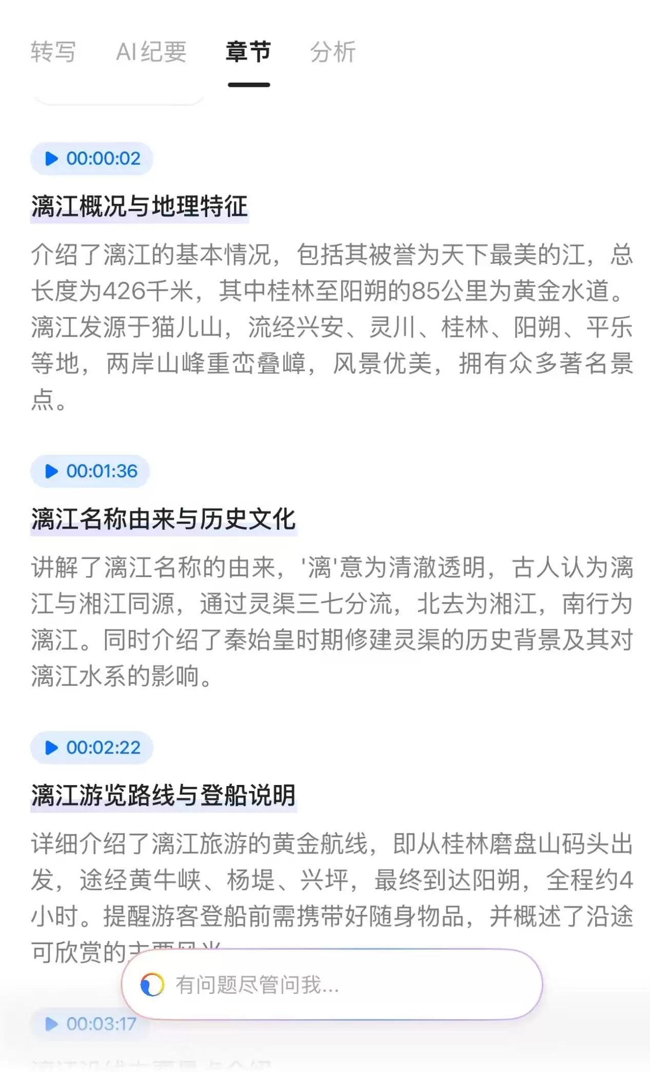 3d7c08451bf3e42db73700be84ab5a3b