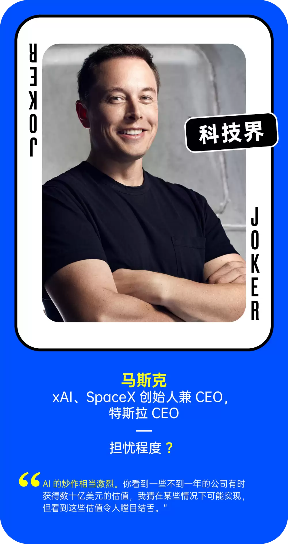 AI泡沫到底存在吗？54位科技界与华尔街大佬是这么说的