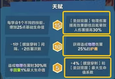 口袋斗蟋蟀亚瑟王三大流派推荐
