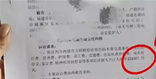 老太太骑车摔倒 两初中女生扶起定次责被索赔22万引热议:律师释疑