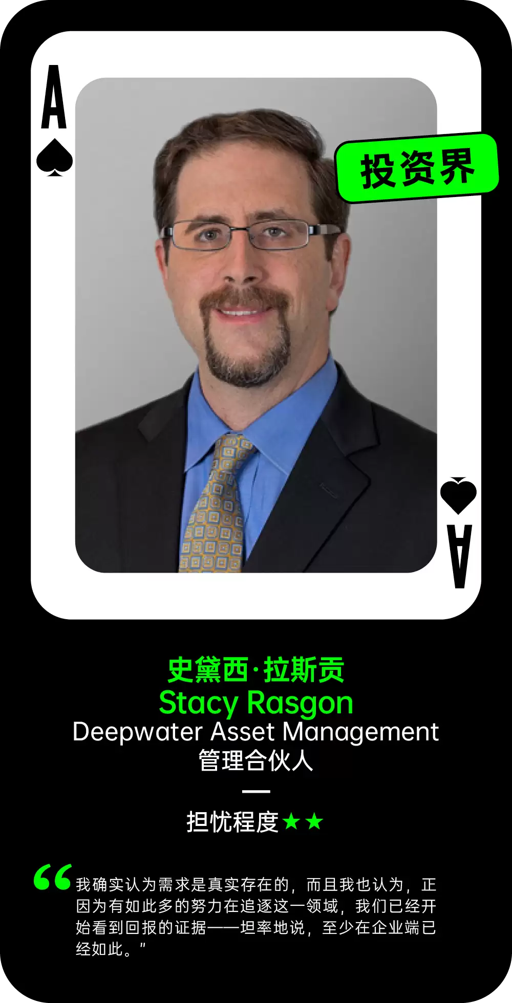 AI泡沫到底存在吗？54位科技界与华尔街大佬是这么说的