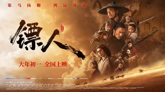 鏁戜汉锛氶璧峰ぇ婕紝椋庤捣澶ф6浜垮壋鏄ュ妭妗f渚犵エ鎴烽噺鏂拌褰�