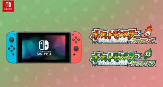 宝可梦 火红/叶绿Switch版提前泄露,叶绿可运行但火红异常
