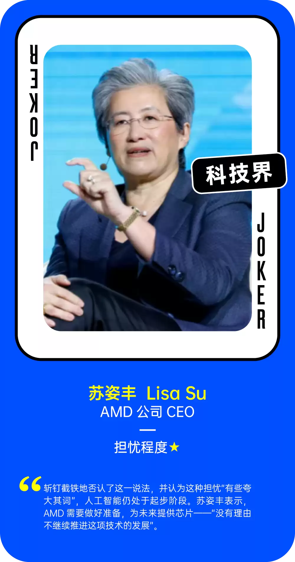 AI泡沫到底存在吗？54位科技界与华尔街大佬是这么说的