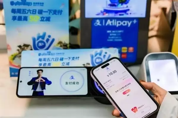 正月初五破五迎财神，碰一下支付享红包黄金福利