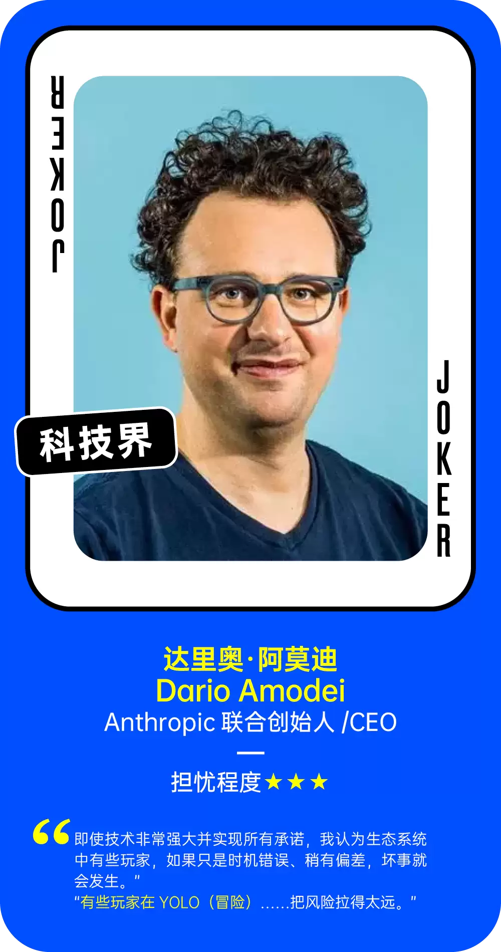 AI泡沫到底存在吗？54位科技界与华尔街大佬是这么说的