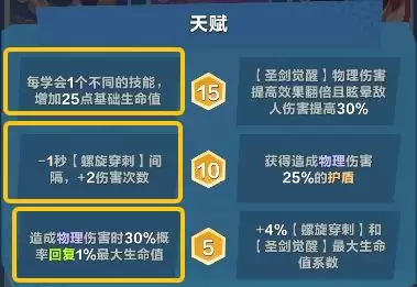 口袋斗蟋蟀亚瑟王三大流派推荐