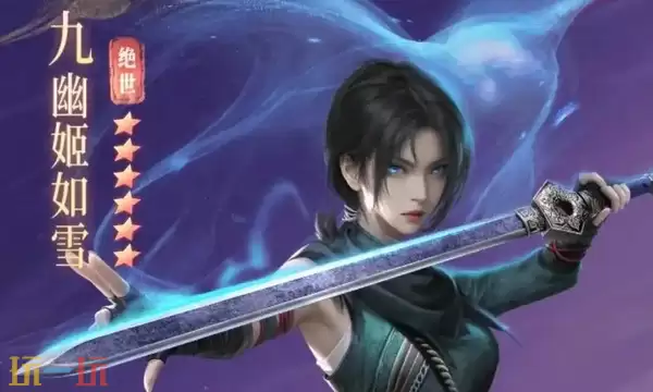 新不良人最新兑换码 新不良人兑换码长期有效汇总2026