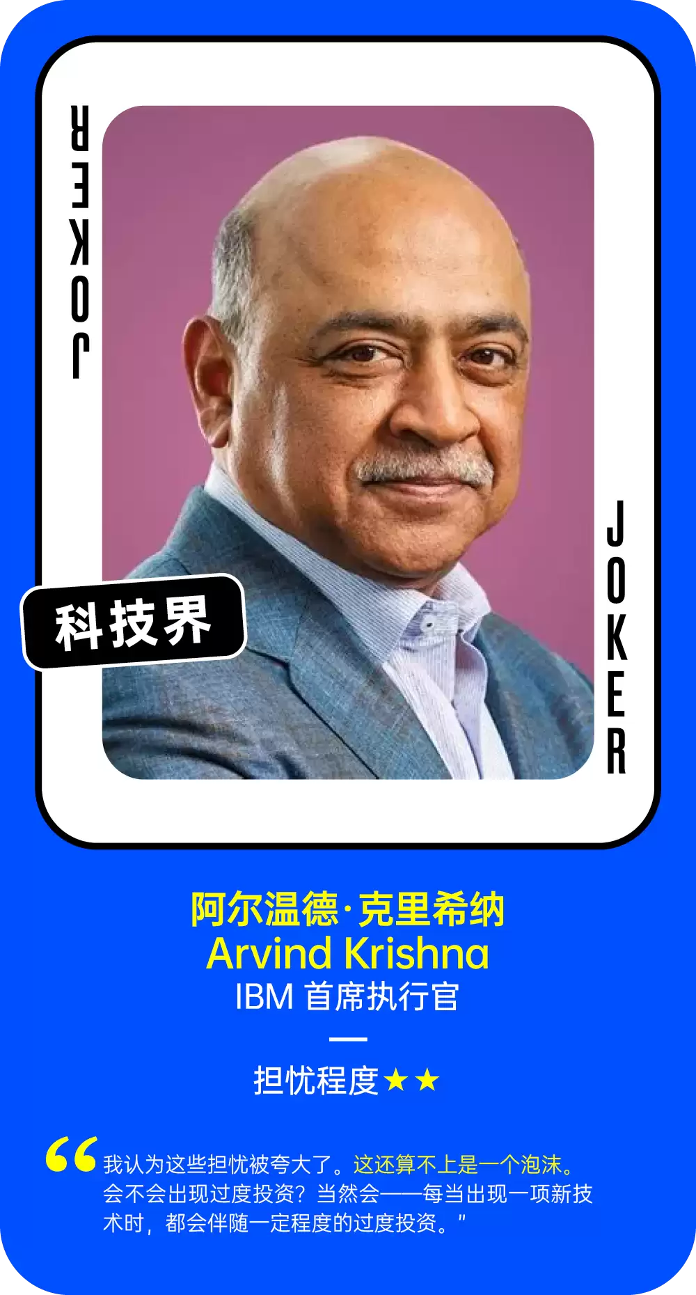 AI泡沫到底存在吗？54位科技界与华尔街大佬是这么说的