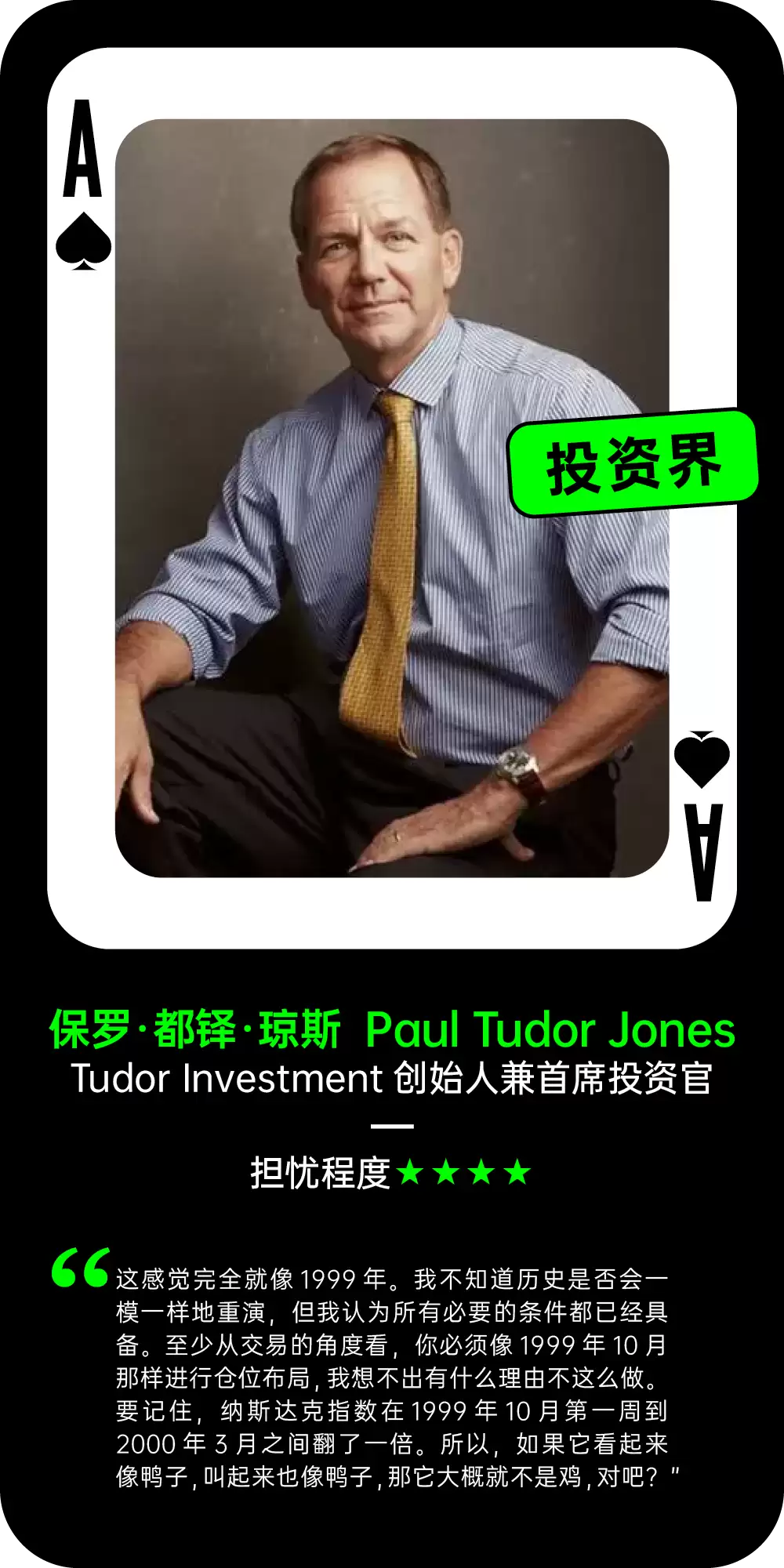 AI泡沫到底存在吗？54位科技界与华尔街大佬是这么说的