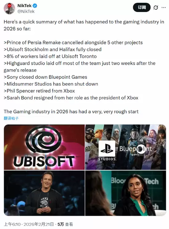 2026年初全球游戏业迎系统性收缩：高管退休、工作室关停、多项目终止
