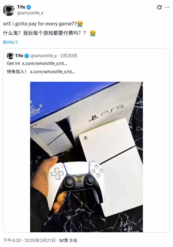 PS5新手惊呼游戏还要另付费，引发对主机生态认知差异的热议
