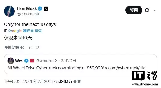 特斯拉推出5.999万美元Cybertruck车型，马斯克称十天后将动态调价