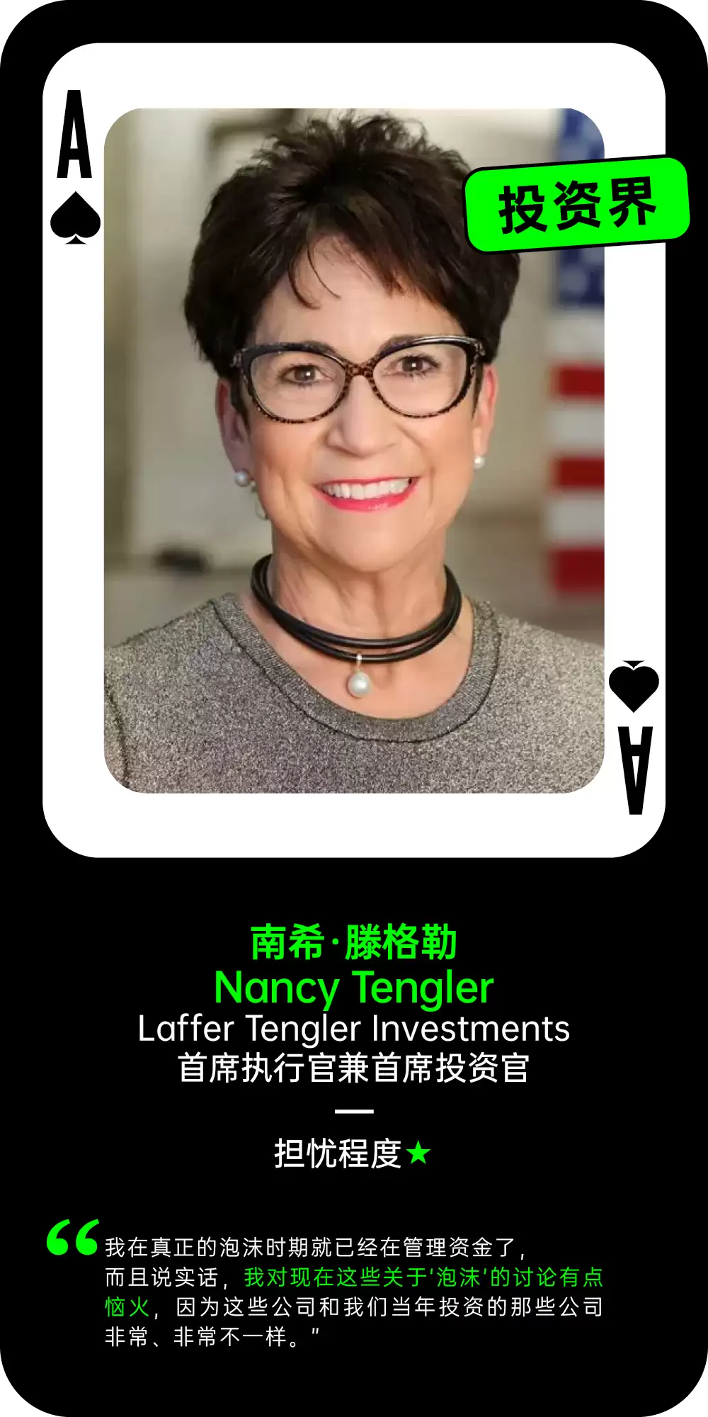 AI泡沫到底存在吗？54位科技界与华尔街大佬是这么说的