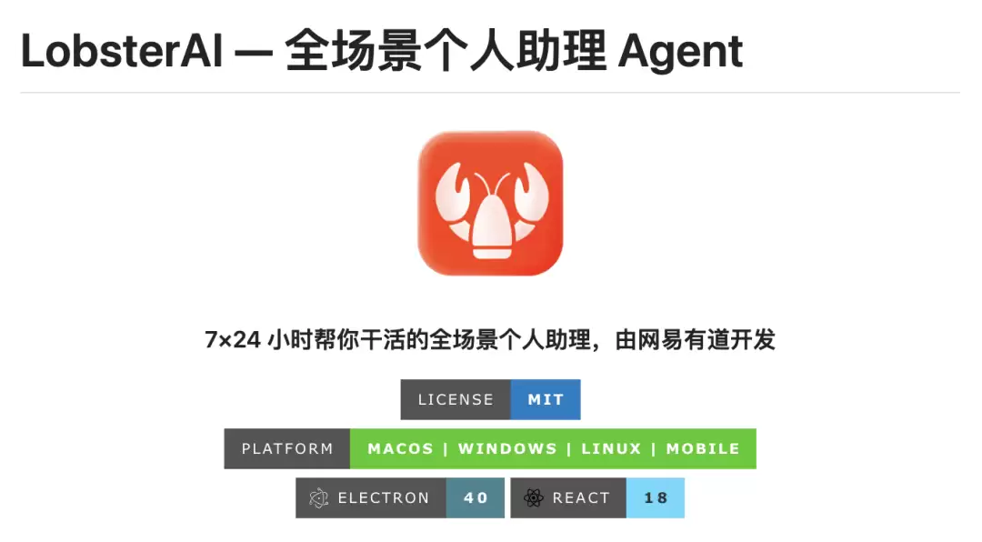 卡帕西看好的NanoClaw,核心代码只有4000行