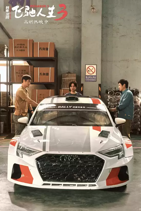 飞驰人生3票房破24亿登顶春节档,口碑下滑引热议与类型期待分化