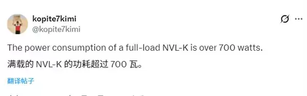 英特尔Nova Lake桌面CPU功耗突破700W 难以想象