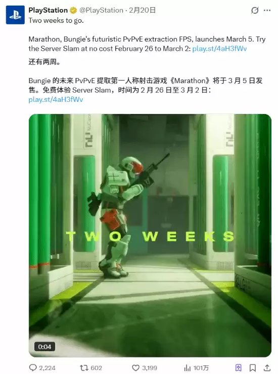 Bluepoint工作室被索尼解散，五年无作引发玩家愤怒与重置神作期待