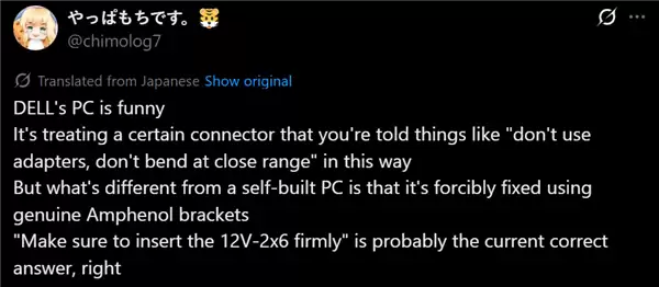 戴尔PC出奇招：锁死显卡12V-2x6 16针供电接口！