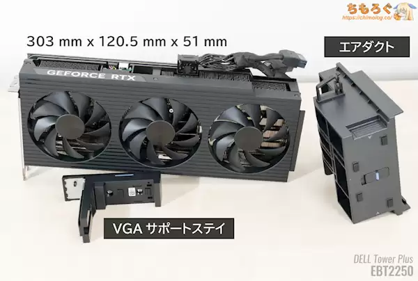 戴尔PC出奇招：锁死显卡12V-2x6 16针供电接口！