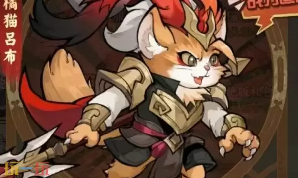 奇趣猫咪兑换码有哪些 奇趣猫咪最新礼包码合集