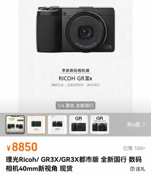 相机价格异常飙升:CCD复古风引爆收藏热,部分机型五年涨十倍