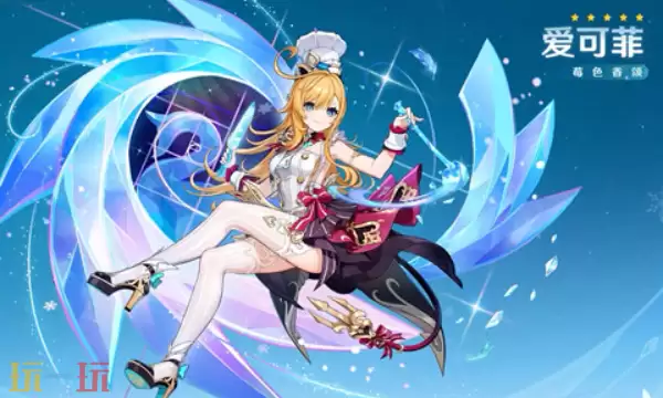 原神月之五剧情讲了什么 最新剧情简单介绍